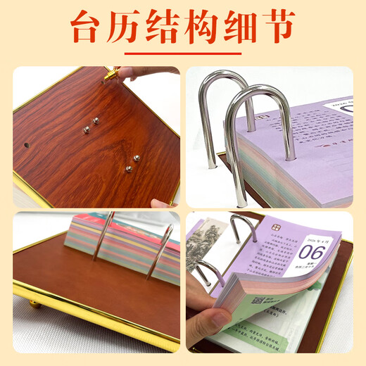 Century Gold List New Edition 2026 Poetry Calendar Desk Calendar Chinese Studies Calendar Famous Reading Appreciation of the Year of the Horse Creative Desktop Calendar Ornament Reading Calendar Collection Appreciation Notes Ancient Poems Chinese Studies Classic Calendar Poetry Selection Calendar Gift Collection for Children 2026 Desk Calendar (Poetry Calendar Solid Wood Bracket Version)