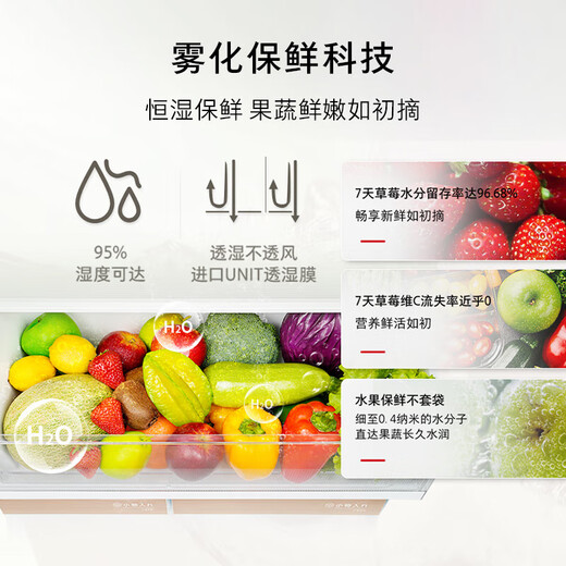 Toshiba (TOSHIBA) 548 White Pearl 60cm high-capacity fully embedded French multi-door double system ultra-thin embedded large-capacity ice-making first-class energy efficiency household automatic ice-making frost-free refrigerator GR-RF548WI-PM165 Yunzhi White