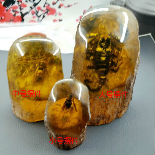 Flying Goose Artificial Amber Beeswax Insect Amber Ornament Zhenzhi Cicada Specimen Crafts Office Living Room Insect Amber Tree Stump Picture Color No. 10 Trumpet Ornament