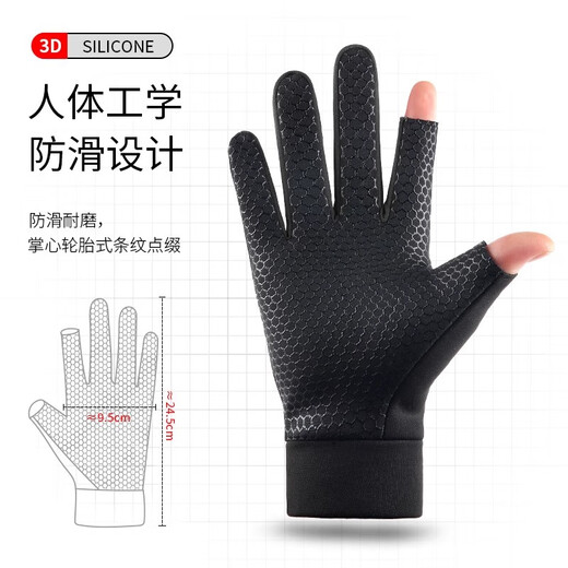 Hunter Rachel Winter Warm and Coldproof Waterproof Fishing Gloves for Men Cycling with Two Fingers Revealed and Velvet Outdoor Sports Black with Two Fingers Revealed