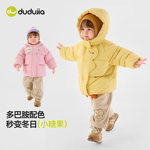 Dudujia Children's Cotton Clothes Cartoon Red New Year Winter Clothes Baby Cotton Jackets Winter Boys Hooded Jackets Girls Clothes Children's Clothes Yellow 90