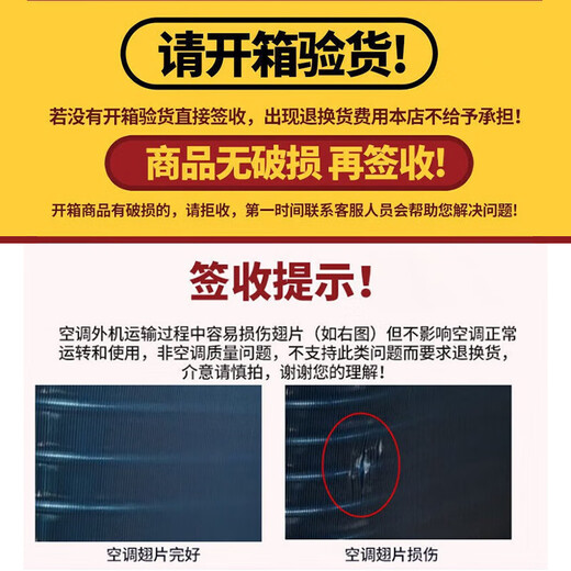 Midea three-horse, five-horse, six-horse, ten-horse one-to-one multi-frequency variable-frequency heating and cooling ceiling air conditioner patio machine 380V three-phase electric embedded four-side commercial central air conditioner 3 horsepower second-level energy efficiency 220V bare metal