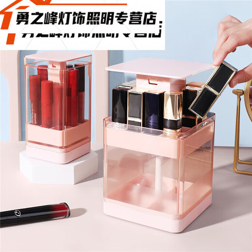 Sailotou lipstick storage box desktop storage rack dust-proof cosmetics box dressing table organizer storage grid lipstick rack pink 1 pack