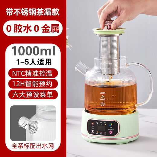 Health pot all glass 0 glue kettle office mini tea maker stewing all-in-one electric kettle home green 1.5L no tea leakage/12H smart constant temperature