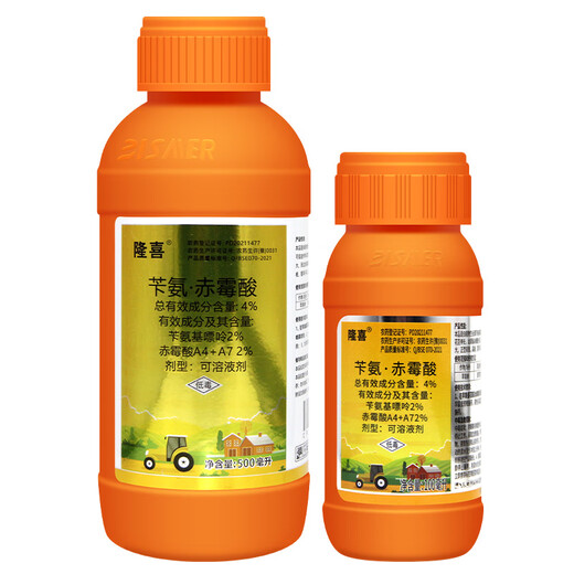 Biserlonxi 4% benzylaminopurine gibberellic acid apple regulating fruit shape, flower preservation, fruit expansion, fruit ripening and growth regulator 100ml