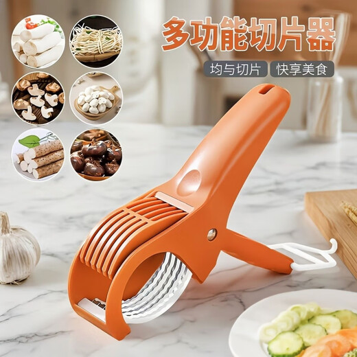 OEMG Japanese Fruit Slicing Ham Sausage Vegetable Slicing Machine Banana Creative Cucumber Slicing Kitchen Tool Divider Bright Orange (Food Grade Material Stainless Steel Blade)