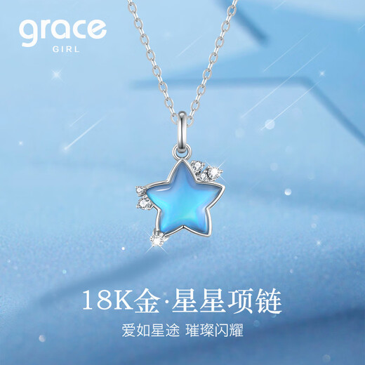 Grace Girl 18K gold star necklace for women new light luxury design platinum pendant practical birthday gift for girlfriend and wife 18K gold star necklace + light luxury gift box