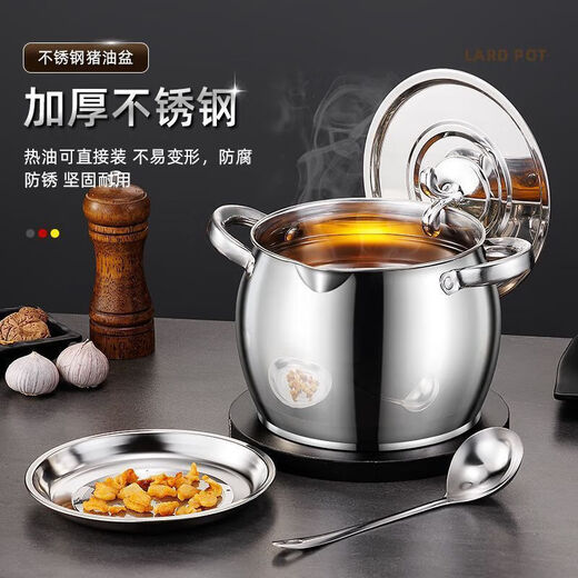 Household lard barrel with lid, stainless steel filter, double-eared oil pan, household oil tank, high temperature resistant lard tank, 1500ML oil basin + filter + lid + tablespoon