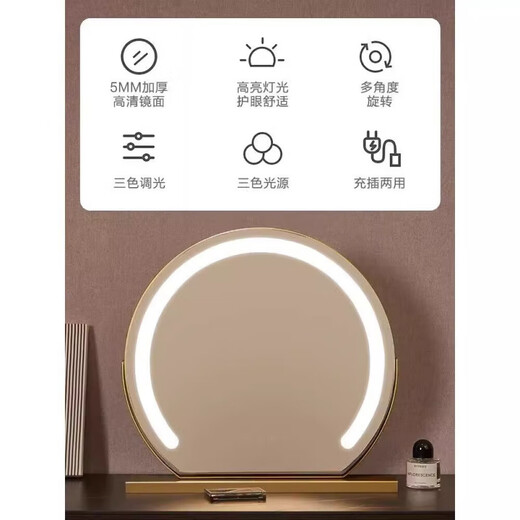 Mortina German bedroom lighted makeup mirror LED fill light rechargeable lamp desktop rotatable makeup table mirror imported from Germany 50cm champagne gold rechargeable