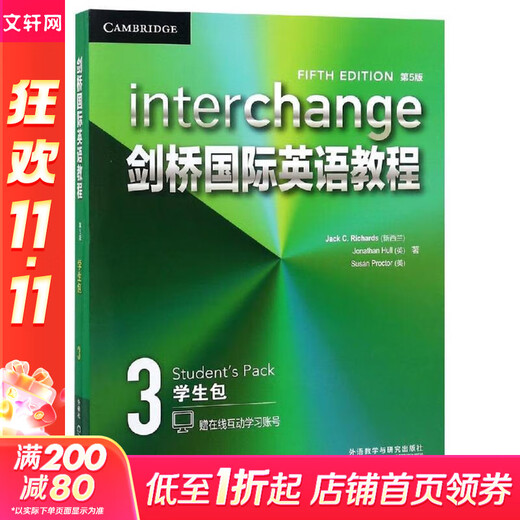 Student Pack 3 Cambridge International English Course 5th Edition