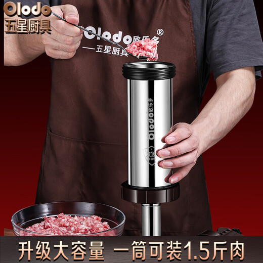 Olodo 316 stainless steel sausage machine, fully automatic canned sausage machine, sausage machine, press sausage machine, fast sausage filling machine, 316 press sausage machine, 9 free gifts