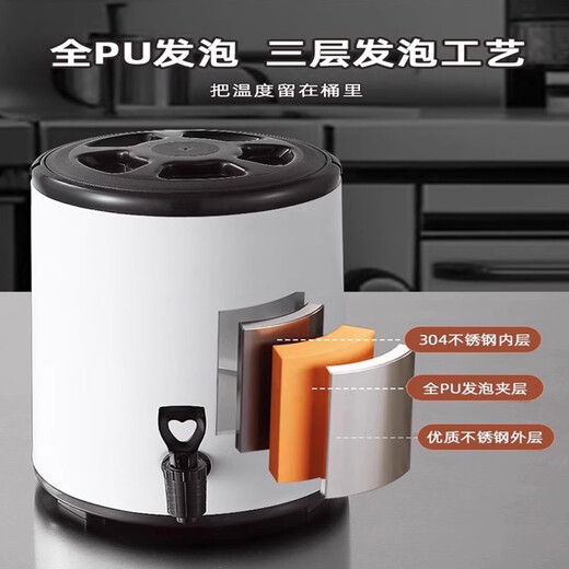 Shuangjunma stainless steel soup bucket milk tea bucket with faucet 12L commercial insulation bucket soy milk hot water bucket juice tripod tea bucket