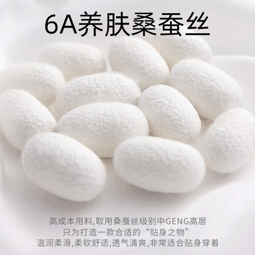 Miss Polly Mulberry Silk Red Wedding Underwear Underwear Bride and Groom Suit Big Breast Showing Small Thin Men and Girls Couple Outfit Women's Underwear Set + Men's Underwear + Red Envelope*50 (With Exquisite Gift Box)