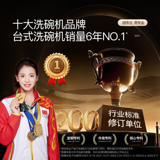 Deshi Kitchen Deshi Kitchen new product V18-Life first-class water efficiency embedded dishwasher disinfection and drying household intelligent fully automatic V18-Life Qingyanbai