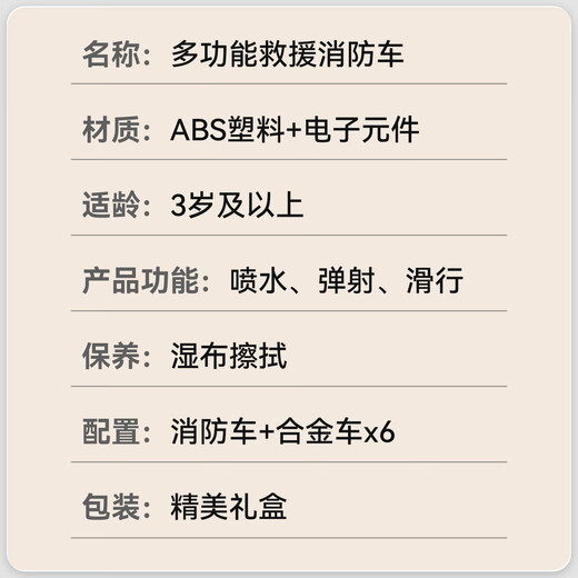 Wild Rider Toy Car Trailer Toy Boy Car Ejection Rail Car Scene Storage Fire Truck Children's Birthday Gift