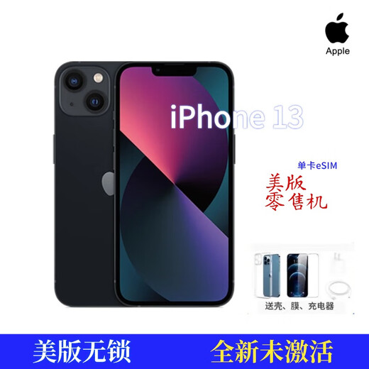 Apple US version unlocked iPhone 13 Brand new unactivated US version iPhone 13 native single card esim full network 5G US version iPhone 13 6.1 inch black 128GB Unpacked brand new unactivated retail machine