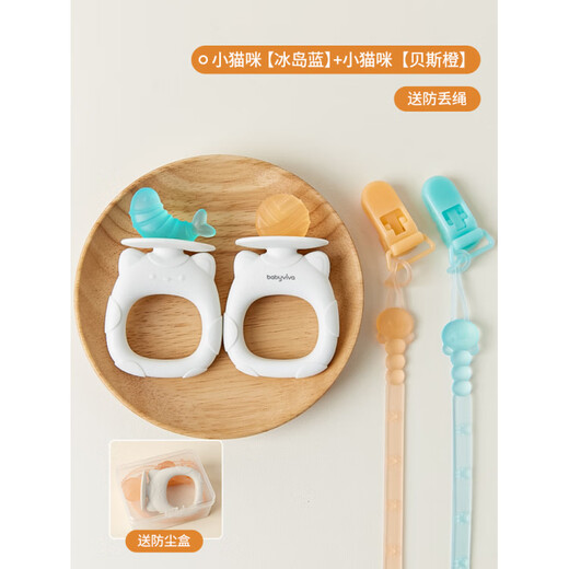 Babyviva Baby Teeth Fixing Device Food Grade Teeth Stick Baby Teething Glue 4-6 Months Old Baby Kitten Teeth Fixing Device - Iceland Blue + Bass Orange