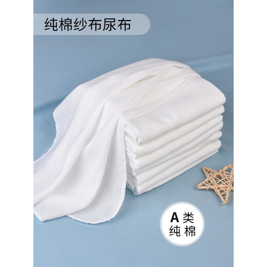 All cotton era gauze diapers all cotton era gauze diapers pure cotton new baby breathable meson cloth baby special L 10 pack absorbent cotton gauze style 50*80cm (free diaper belt)