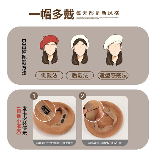 Really enjoy the hat beret women's autumn and winter wool fashion fashionable Christmas birthday gift B176 Chinese red