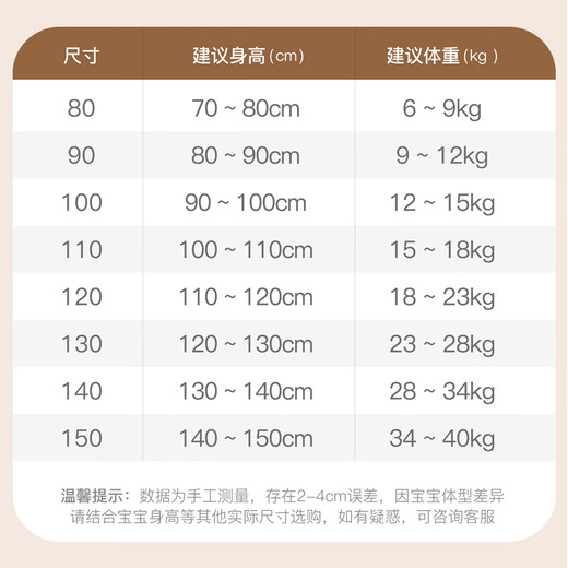 Mami Maka (MOMOCO) Children's Clothing Girls' Shirts 2025 Autumn Medium and Large Children's Fun Striped Shirts 001 Blue 105