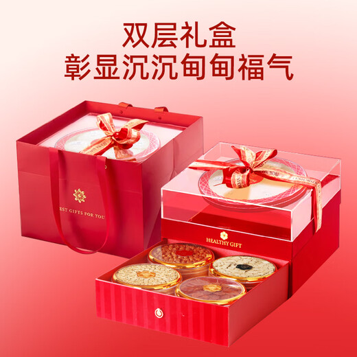 Aishangyan Dried Bird's Nest, Red Ginseng, American Ginseng, Dendrobium and Astragalus, 5-piece gift box, gift for elders to meet parents, supplement gift