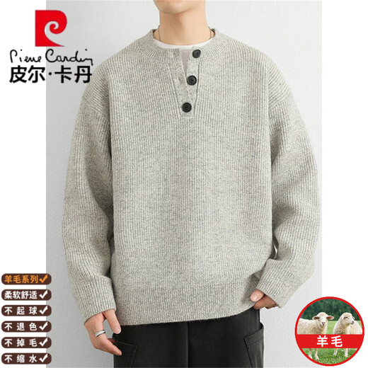 Pierre Cardin cardigan men's 2025 autumn and winter new Henry collar high-end casual cold-proof and warm outer sweater for men light gray M