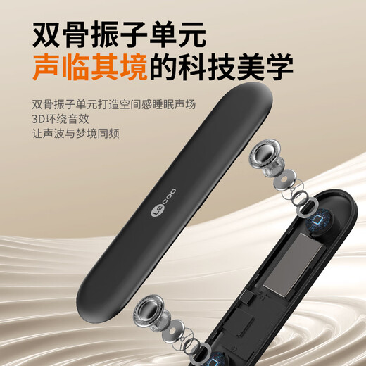 Lenovo SleepBar bone conduction Bluetooth speaker under the pillow sleep speaker 20 hours long battery life sleep aid bedroom pillow speaker birthday gift for elder parents