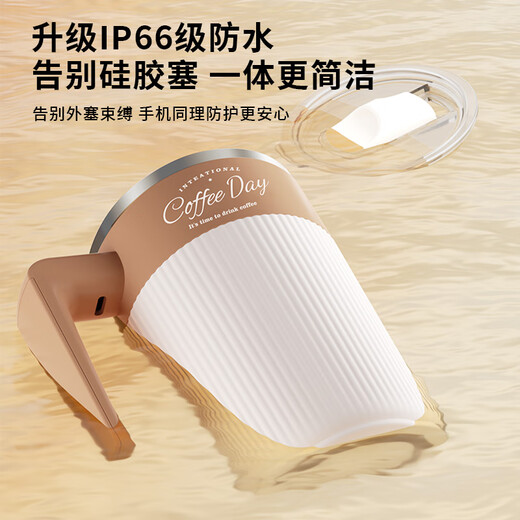 Xidomi fully automatic mixing cup magnetic electric coffee cup rechargeable 316 stainless steel soy milk milk powder water cup new style