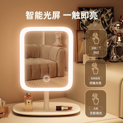Youpin cosmetic mirror portable and detachable LED smart light-emitting makeup mirror square mirror white with light three colors and three gears/clear imaging