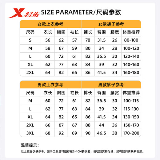 XTEP quick-drying clothing for men running outdoor sports functional underwear mountaineering ski clothing thermal underwear set black and gray men's style