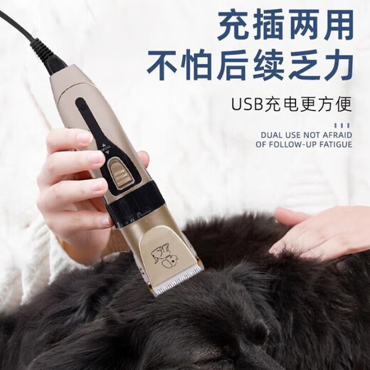 ROWILUX German quality pet shaver, cat shaving dog hair clipper, hair trimmer, cat hair clipper, electric clipper, gold standard set