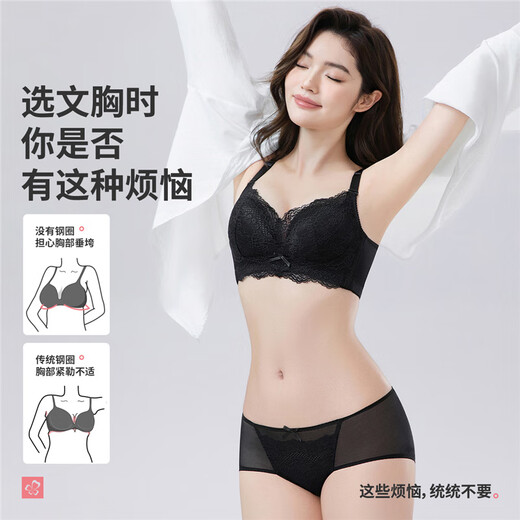 Urban Beauty Ben Ming Nian Red Underwear Set Women's Wireless Patented Side Push Push Up Lace Bra Set 2B25W2