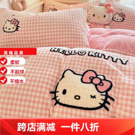 Mercury Series 200 Count Sanrio Autumn and Winter Warm Milk Velvet Cartoon Princess kt Bed Four-piece Student Dormitory Sheet Single Towel Embroidery-Sweet Cone KT Antistatic + Thickened + No Shedding Sheet Model 1.5 Four-piece Set - Quilt Cover 200x230 Antistatic + Thickened + No Shedding