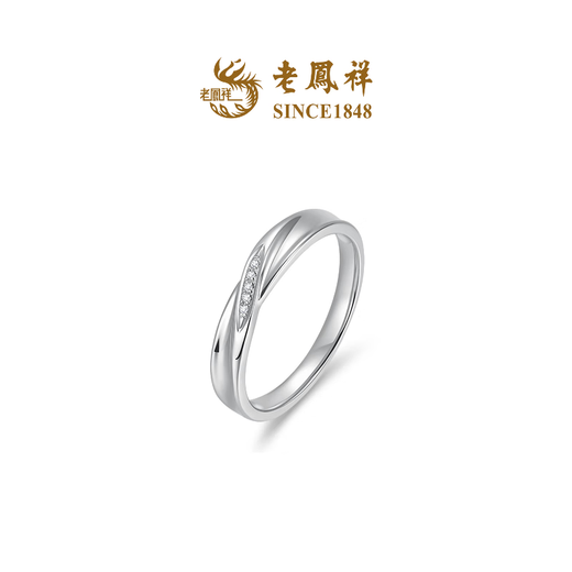 Lao Fengxiang New Product Möbius Proposal Diamond Ring Platinum Pair of Rings Couple Gift Möbius Ring 12 2.82
