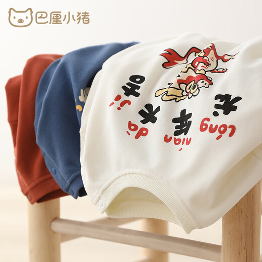 Bali pig [Dragon Baby] Parent-child sweatshirts, family three and four tops in spring and autumn family portraits, street-fried autumn clothes, ivory white baby style 90