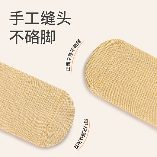 Wuduo cotton 3 pairs of baby socks autumn and winter anti-mosquito stockings combed cotton children's socks baby loose mouth category A