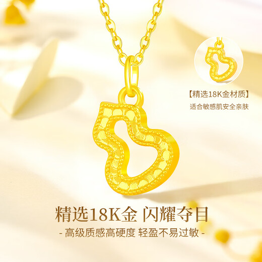CHINA GOLD Gourd Gold Necklace Women's 18K Gold Pendant Jewelry Birthday Gift for Girlfriend Mom Wife Wedding Anniversary 18k Hollow Gourd Pendant - Free 925 Silver Chain