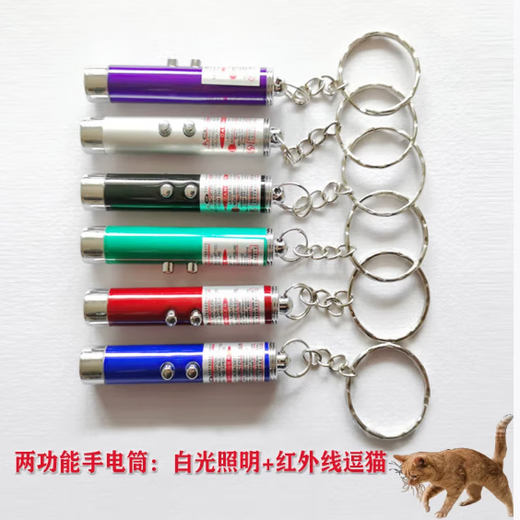 Cat toy self-stimulating laser cat wand, cat toy, cat pen, cat interactive toy, infrared pet supplies, cat laser pen - random style and color - 1 pc