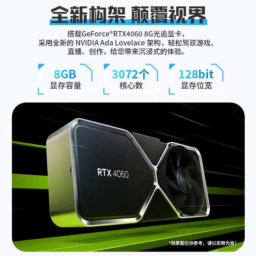 CZZi5/13400F/RTX4060TI/5050 independent display e-sports game live broadcast design rendering host computer desktop assembly computer host home office complete machine package 2 i7/16G/128G/efficient office host