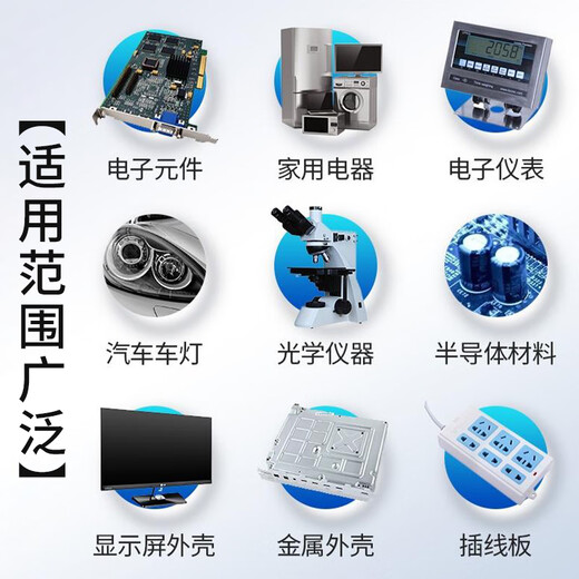 Kraft (kafuter) silicone sealant K-704 electronic sealant RTV silicone rubber industrial white glue high temperature resistant silicone waterproof glue insulation white semi-flowing 45g/piece