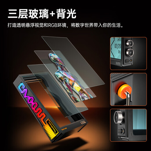 Divoom hace clic en el límite del tiempo marco de fotos electrónico suspendido transparente visualización de álbum de fotos digital hogar pantalla de imagen inteligente de alta definición escenario de fotos reproducción de video festival de inauguración regalo de alta gama marco de fotos suspendido negro versión en caja de regalo (incluida la edición limitada)