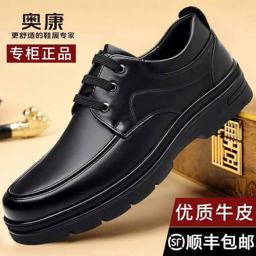 Aokang Leather Shoes Men's Genuine Leather 2025 New Derby Shoes Men's Soft Sole Anti-Slip Black Formal Business Casual Shoes Dad's Shoes Black (1255214077R) 41 (Standard Leather Shoe Size)