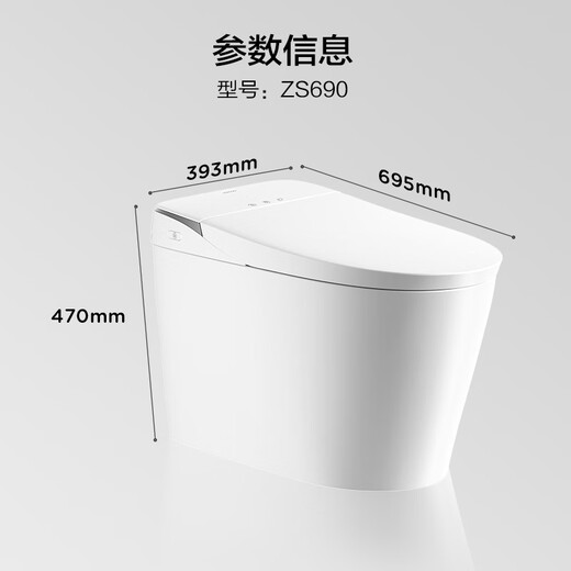 JOMOO Smart Toilet Home Toilet and Toilet All-in-One Magic Bubble No Water Pressure Limitation Energy-Saving Antibacterial Toilet ZS680 Flagship Upgrade Model 690 305/300mm (Select within 295-390)