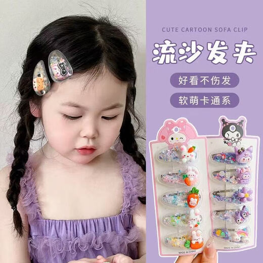 Children's hair clip 2025 new style Kurome beautiful hair clip girls bangs forehead broken hair clip side clip headdress TS111-02 Melody flow sofa clip 5-piece set