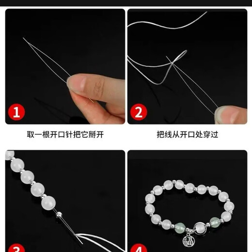 Jade threading needle, ultra-fine handmade beading needle, extremely fine beading needle, slender bead embroidery, rice bead lead artifact needle, 4.5cm long, 1 open beading needle