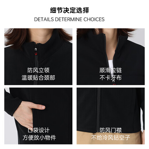 LangSha fleece lining men's and women's jacket jacket lining polar fleece jacket outdoor fleece jacket windproof heating