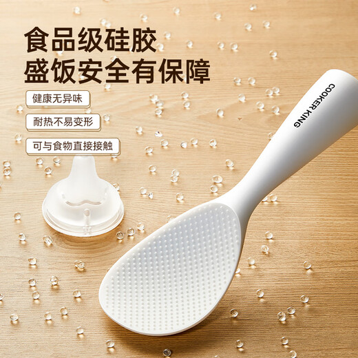Fat Donglai's same rice spoon is not easy to stick to rice, silicone rice cooker special rice-holding plastic for household use, stand-up rice spoon-white