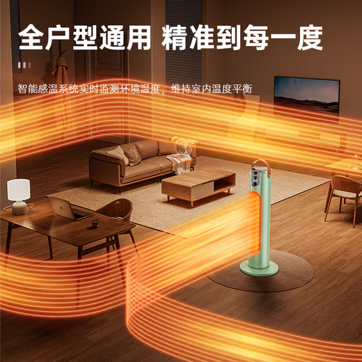 Skyworth Intelligent Voice Graphene Heater Home Heater Electric Heater Electric Heater 2025 New Electric Heater Large Area Light Sound Energy-Saving Stove A870