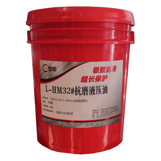Modu anti-wear hydraulic oil L-HM32# high definition high pressure 18L barrel