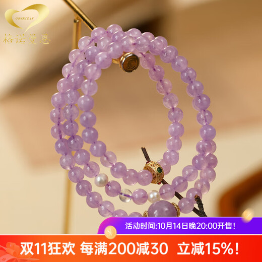 Genormanmann Lavender Purple Crystal Bracelet Women's Light Luxury Multi-circle Kunzite Bracelet Jewelry Gift Beads 8mm